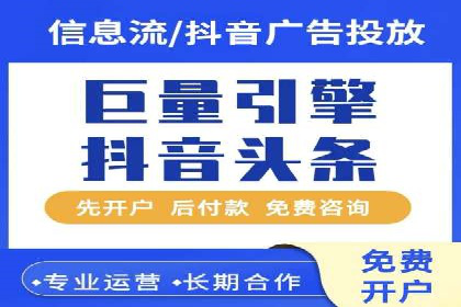 百度竞价推广公司案例：电商行业逆袭之路