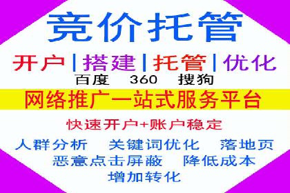 跨屏营销：信息流推广在多平台的应用与效果